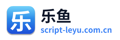 乐鱼
